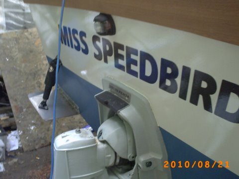 Speedbird